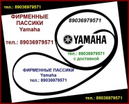 Японские пассики для Yamaha пассик Yamaha пасик Yamaha ремень в объявлении 1 фото Японские пассики для Yamaha пассик Yamaha пасик Yamaha ремень картинка из объявления
