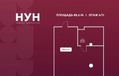 Продам коммерческую недвижимость 88.6 м2 в объявлении 10 фото Продам коммерческую недвижимость 88.6 м2 картинка из объявления
