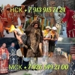 Приворот/Гадание на таро/Таролог Цена договорная Я Меня зoвут Ра в объявлении 4 фото Приворот/Гадание на таро/Таролог Цена договорная Я Меня зoвут Ра картинка из объявления