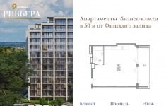 Продам 2 комнатную квартиру 51 м2 картинка из объявления