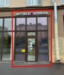 Продажа помещения с арендатором 53,6 м2 в объявлении 6 фото Продажа помещения с арендатором 53,6 м2 картинка из объявления