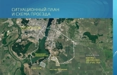 Продам участок 100 сот. картинка из объявления