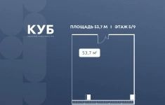Продам коммерческую недвижимость 53.7 м2 в объявлении 10 фото Продам коммерческую недвижимость 53.7 м2 картинка из объявления