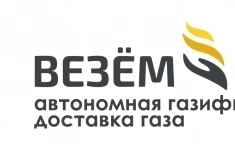 Инженер-сметчик газовых систем картинка из объявления