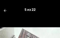 Продам 2 комнатную квартиру 40 м2 картинка из объявления