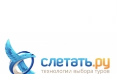 Менеджер по туризму / Менеджер по продажам туров картинка из объявления