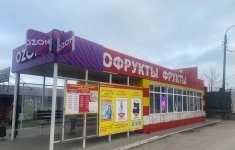 Сдам коммерческую недвижимость 50 м2 картинка из объявления