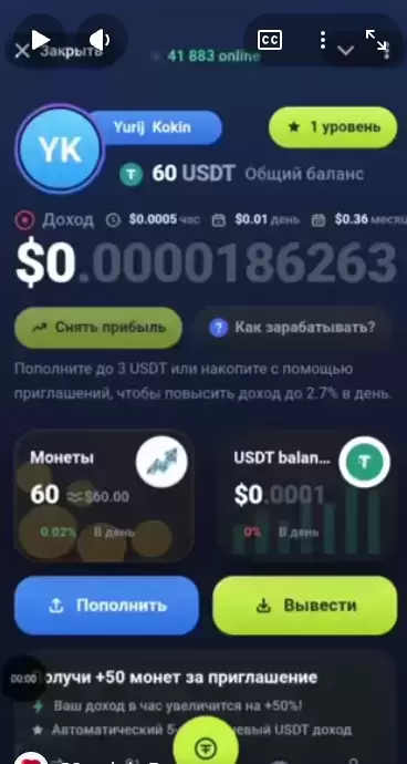 Заработок на Ai ии агентах. Майнинг mining проект в телеге в объявлении 1 фото Заработок на Ai ии агентах. Майнинг mining проект в телеге картинка из объявления