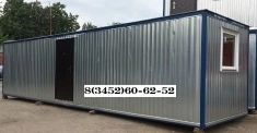 Вагон-бытовка 8 м х 2,4 м на металлокаркасе за 140 тысяч. картинка из объявления