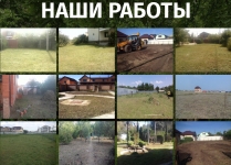 Покос травы Воронеж, косим траву в Воронеже и Воронежской области в объявлении 1 фото Покос травы Воронеж, косим траву в Воронеже и Воронежской области картинка из объявления