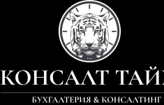 Ведущий бухгалтер в объявлении 1 фото Ведущий бухгалтер картинка из объявления