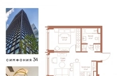 Продам 1 комнатную квартиру 38 м2 картинка из объявления