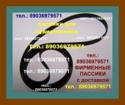 пассик для Радиотехники 101 пасик Радиотехники ЭП101 в объявлении 1 фото пассик для Радиотехники 101 пасик Радиотехники ЭП101 картинка из объявления