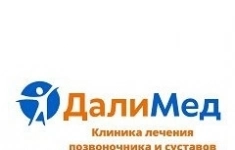 Врач-нейрохирург картинка из объявления