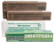 Покупаем Электроды в объявлении 1 фото Покупаем Электроды картинка из объявления