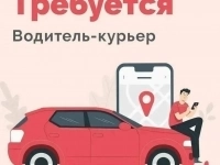 Курьер на своем авто в объявлении 1 фото Курьер на своем авто картинка из объявления