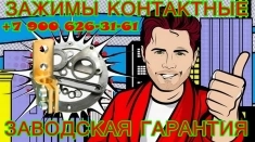 Ремкомплект для силового трансформатора ТМ-720 кВа устар. картинка из объявления