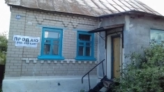 Продаю дом с участком в объявлении 2 фото Продаю дом с участком картинка из объявления