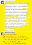 ПРОВЕРЕННЫЙ ПРИВОРОТ НА СЛЮНУ - ПРОВЕРЕННО ДЕЙСТВУЕТ СРАЗУ Самые картинка из объявления