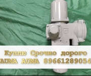 Куплю дорого auma.!! Новые и б/у !! Электропривод AUMA. Saex, Sar картинка из объявления
