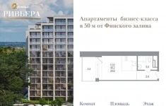 Продам 1 комнатную квартиру 22.6 м2 в объявлении 10 фото Продам 1 комнатную квартиру 22.6 м2 картинка из объявления