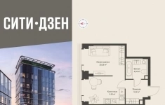 Продам 1 комнатную квартиру 35.57 м2 в объявлении 10 фото Продам 1 комнатную квартиру 35.57 м2 картинка из объявления
