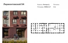 Продам коммерческую недвижимость 4668.2 м2 в объявлении 5 фото Продам коммерческую недвижимость 4668.2 м2 картинка из объявления