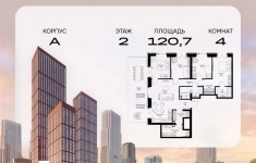 Продам 4 комнатную квартиру 120.72 м2 в объявлении 10 фото Продам 4 комнатную квартиру 120.72 м2 картинка из объявления