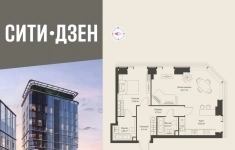 Продам 2 комнатную квартиру 63.94 м2 в объявлении 10 фото Продам 2 комнатную квартиру 63.94 м2 картинка из объявления