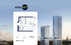 Продам 1 комнатную квартиру 38.6 м2 в объявлении 10 фото Продам 1 комнатную квартиру 38.6 м2 картинка из объявления
