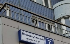 Продам 1 комнатную квартиру 38 м2 в объявлении 10 фото Продам 1 комнатную квартиру 38 м2 картинка из объявления