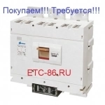 Куплю Дорого ISM,BB/TEL,ISM Shell,ВА  Автоматич и вакуум выключат картинка из объявления