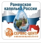 ООО «РамРем» СЕРВИС-ЦЕНТР Приглашаем вас в лучший в Раменском картинка из объявления