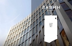 Продам коммерческую недвижимость 84.1 м2 в объявлении 10 фото Продам коммерческую недвижимость 84.1 м2 картинка из объявления