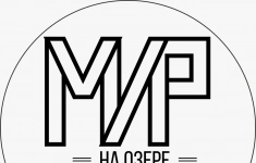 Вожатый картинка из объявления