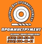 Региональный представитель картинка из объявления