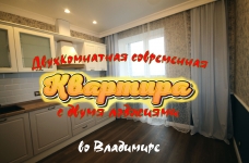 Двухкомнатная квартира на улице Полины Осипенко д.21 картинка из объявления