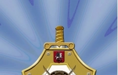 Полицейский спецполка в объявлении 1 фото Полицейский спецполка картинка из объявления