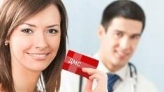 ДМС для физических лиц картинка из объявления