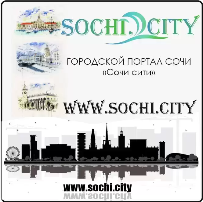 Москва (Московская область) картинка из объявления