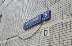 Продам 5 комнатную квартиру 101.6 м2 картинка из объявления