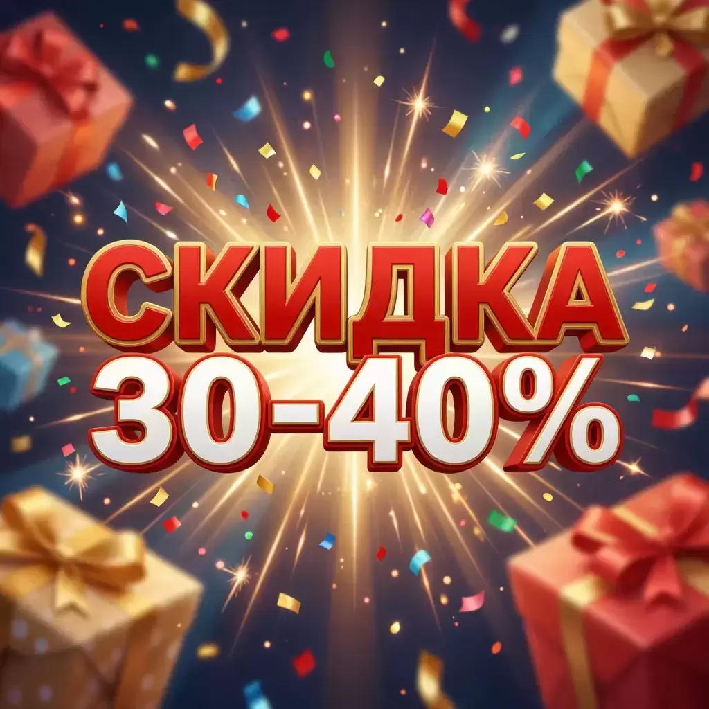 Распродажа штор 30–40%! Обнови интерьер быстро и недорого! картинка из объявления