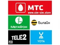 СИМ КАРТЫ БЕЗ ПАСПОРТА СОЧИ 89515009999 в объявлении 1 фото СИМ КАРТЫ БЕЗ ПАСПОРТА СОЧИ 89515009999 картинка из объявления