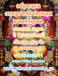 Сильная кладбищенская приворотная магия .приворот.отворот в объявлении 1 фото Сильная кладбищенская приворотная магия .приворот.отворот картинка из объявления
