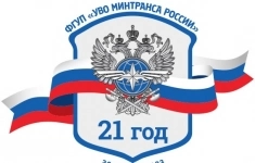 Заместитель начальника отдела охраны в объявлении 1 фото Заместитель начальника отдела охраны картинка из объявления