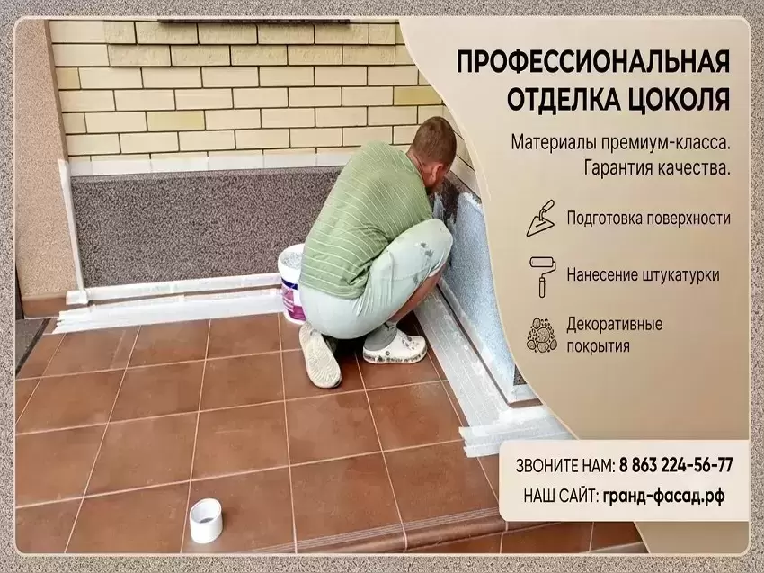 Профессиональная облицовка цоколя частного дома под ключ! в объявлении 1 фото Профессиональная облицовка цоколя частного дома под ключ! картинка из объявления