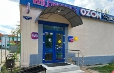 Продам коммерческую недвижимость 187.4 м2 картинка из объявления