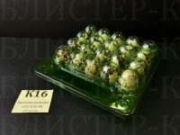 КОРРЕКС (УПАКОВКА) ПОД ПЕРЕПЕЛИНОЕ ЯЙЦО с 20-ю ячейками. картинка из объявления