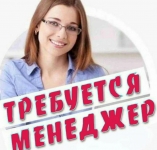 Менеджер картинка из объявления