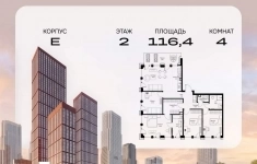 Продам 4 комнатную квартиру 116.44 м2 в объявлении 10 фото Продам 4 комнатную квартиру 116.44 м2 картинка из объявления